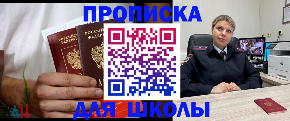 временная регистрация гарантия в Ирбите