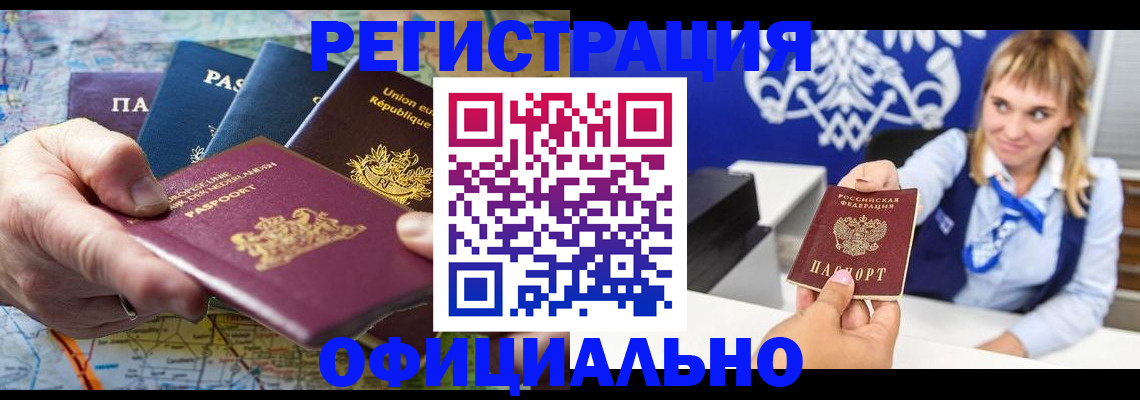 прописка в квартире в Ирбите